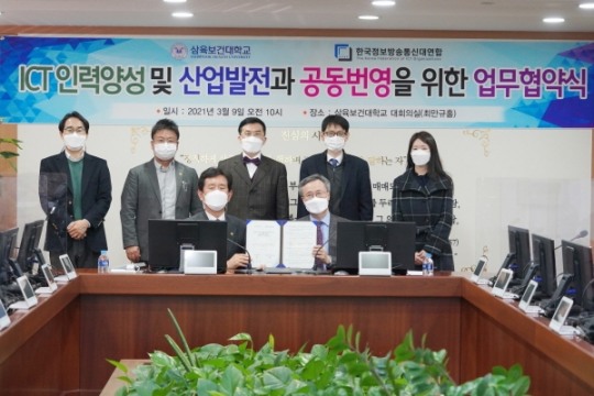 삼육인력 이미지