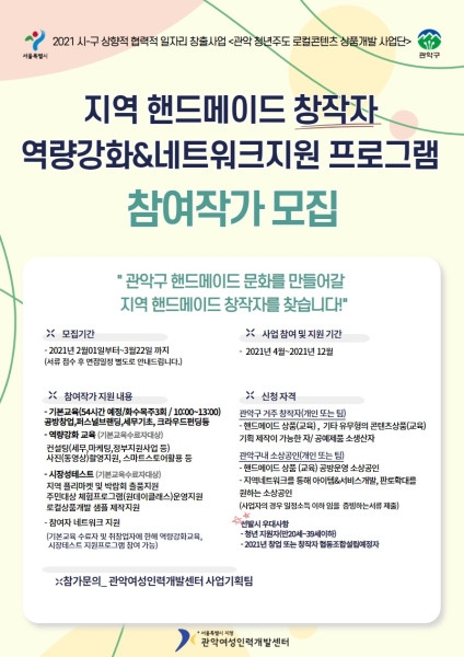 금손인력 이미지