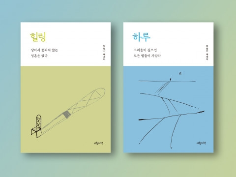 신간힐링 이미지