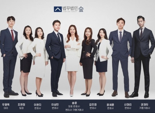 법무법인숲 이미지