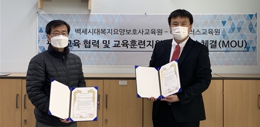 백세요양보호사교육원 이미지
