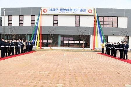 생활체육센터 이미지