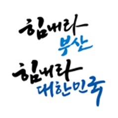연신초등학교 이미지