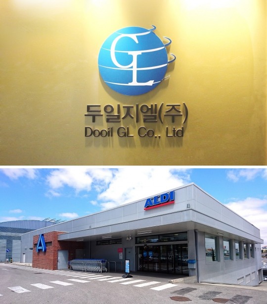 주식회사 두일 이미지