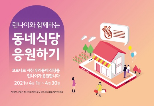 동네식당 이미지