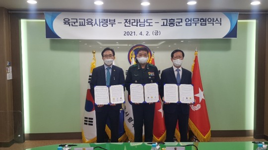 육군교육사령부 이미지