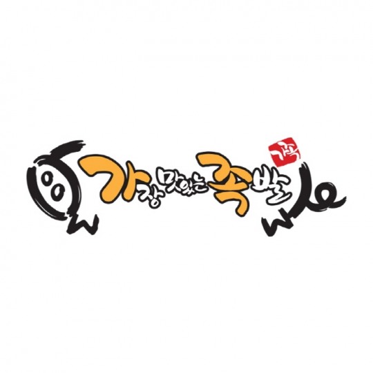 가장맛있는족발문산당동점 이미지
