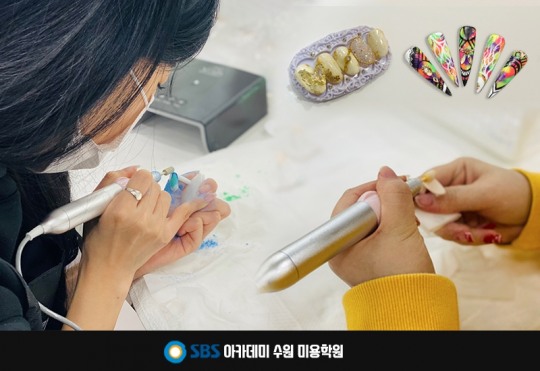 에스비에스아카데미미용학원 이미지
