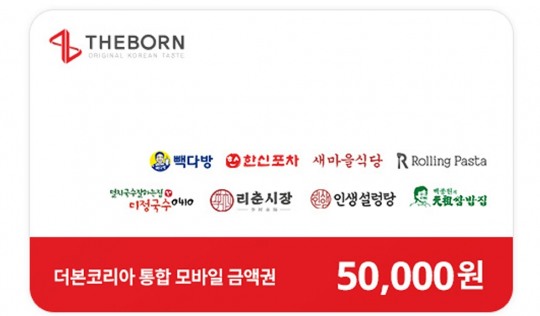 더본모바일 이미지