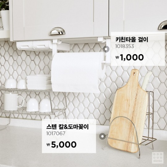 아성인테리어 이미지