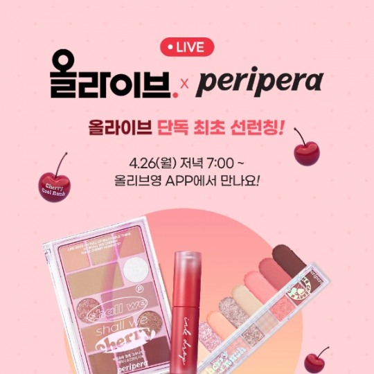 올라이브 이미지