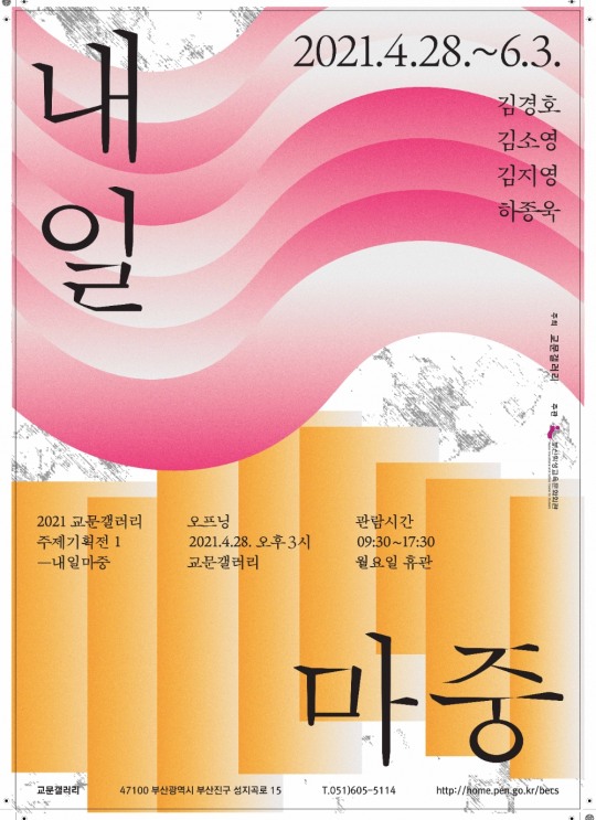 내일기획 이미지