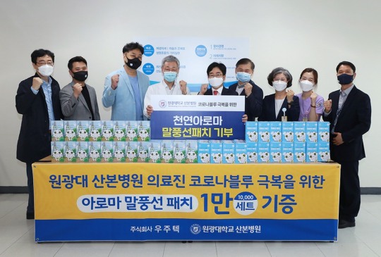 블루아로마 이미지