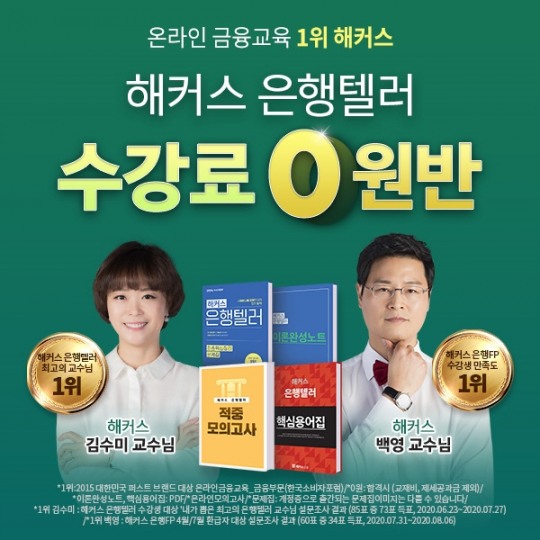 텔러 사진 4
