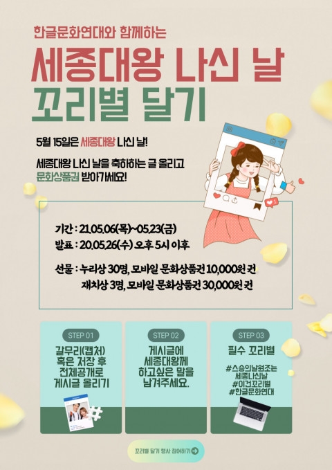 꼬리별 이미지