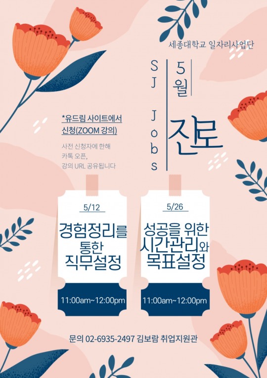 SJ 이미지