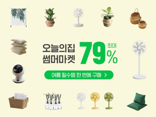 올인원마켓 이미지