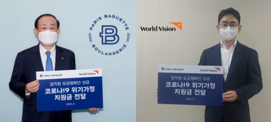 (주)파리크라상 이미지