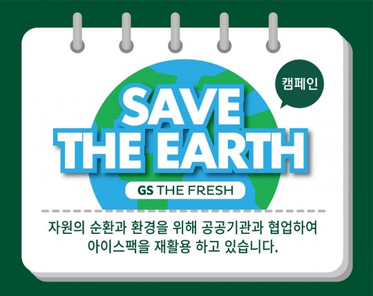 슈퍼마켓 이미지