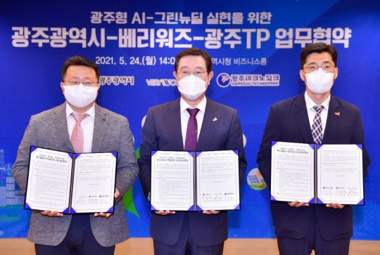 (주)베리워즈 이미지