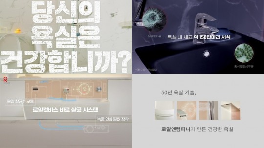 로얄광고 이미지