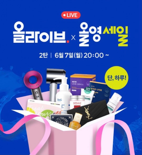 올라이브 이미지