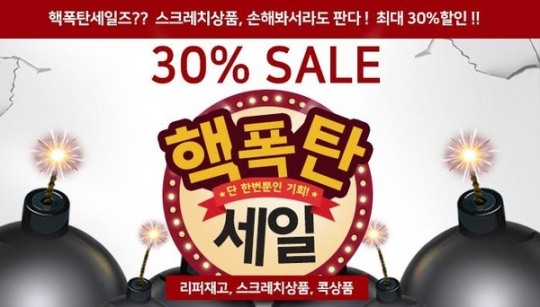현대돌.흙침대 이미지