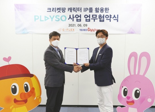 지앤 이미지