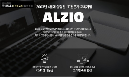 알지오엑셀 이미지
