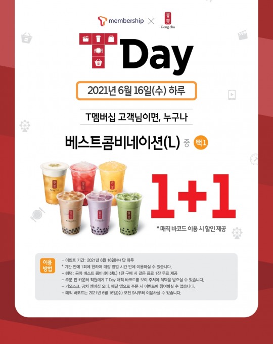 베스트텔레콤 이미지
