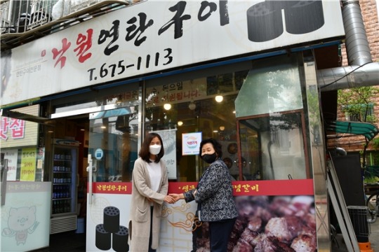 큰가게 이미지