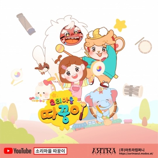 아트라컴퍼니 이미지