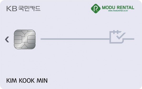 지금;렌탈 이미지