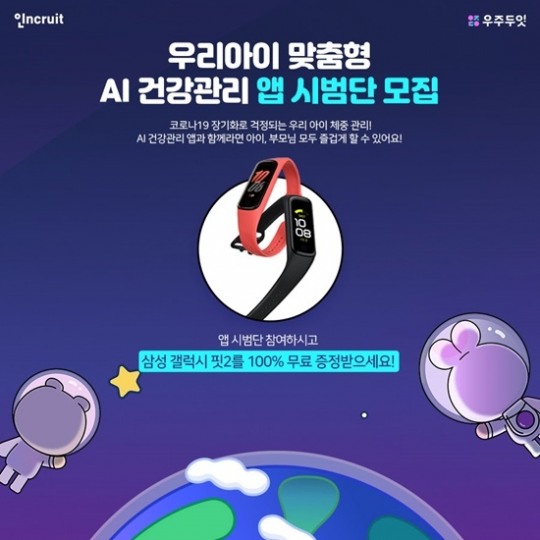 두잇 이미지