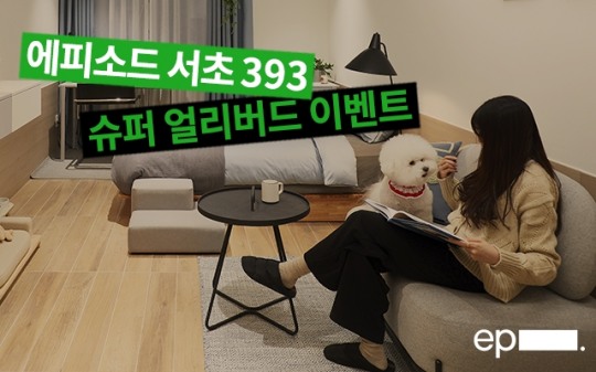 서초슈퍼 이미지