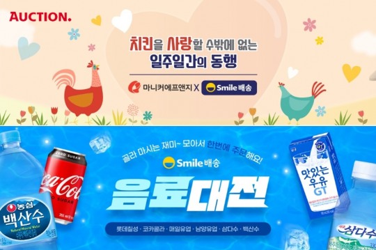 스마일F&B 이미지