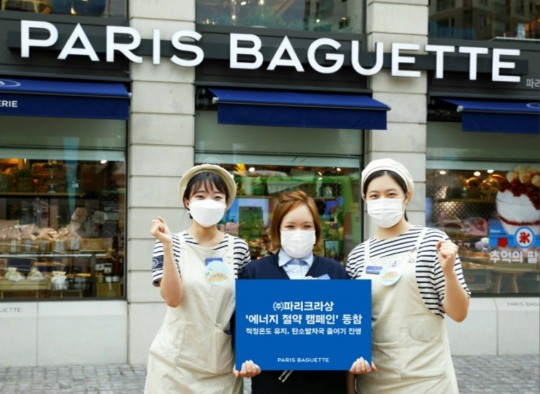 (주)파리크라상 이미지