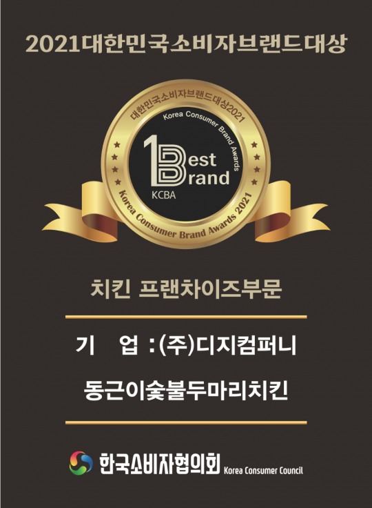 디지컴퍼니 이미지