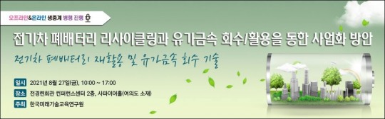 한국전기기술 이미지