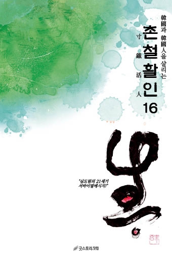 담아드림 이미지