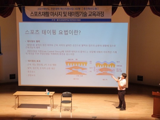 영광스포츠클럽 이미지