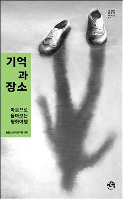 투어리즘 이미지