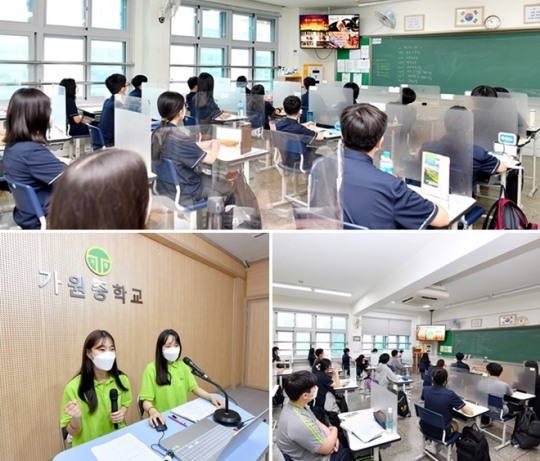 가원중학교 이미지