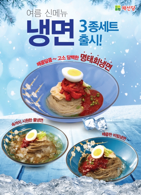 더냉면 이미지