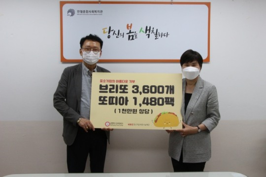 남향푸드또띠아(주) 이미지