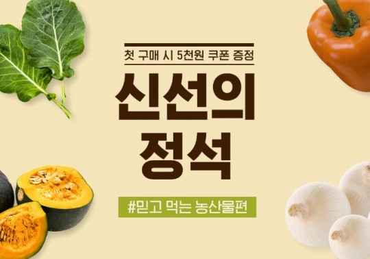 쇼핑의 정석 이미지
