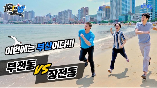 부산다방 이미지