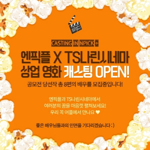나린산업 이미지