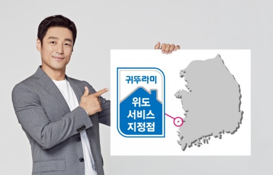 귀뚜라미보일러서비스 이미지