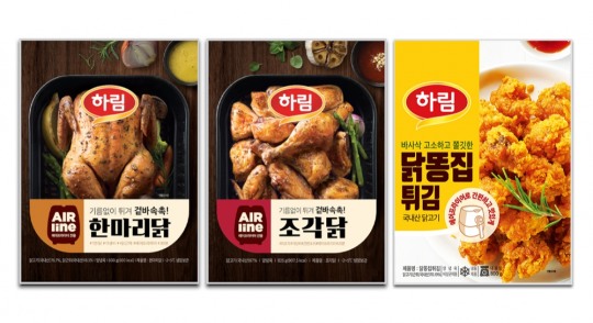 (주)하림 이미지